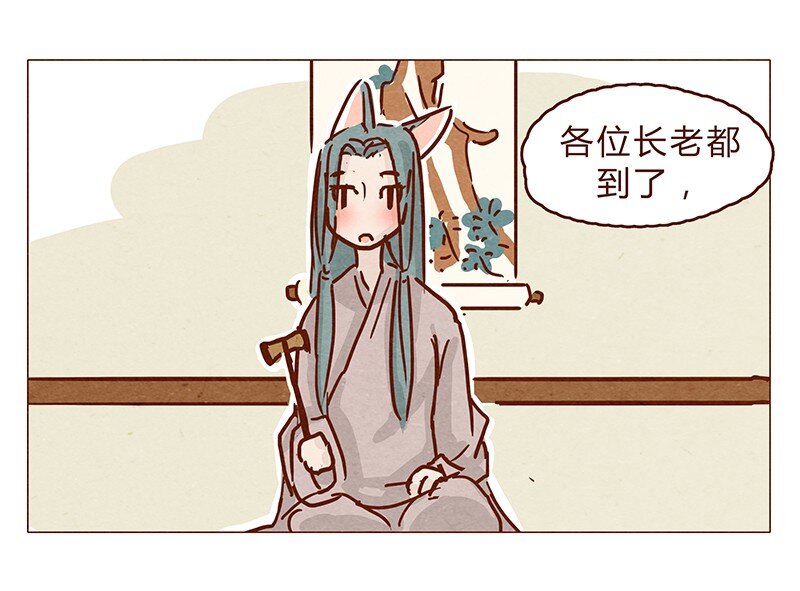 喂，看见耳朵啦韩漫全集-128话 喵不喵无删减无遮挡章节图片 