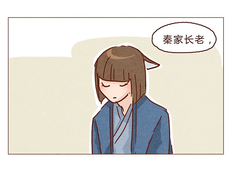喂，看见耳朵啦韩漫全集-128话 喵不喵无删减无遮挡章节图片 