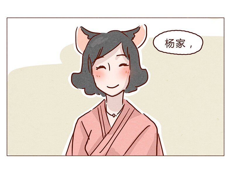喂，看见耳朵啦韩漫全集-128话 喵不喵无删减无遮挡章节图片 