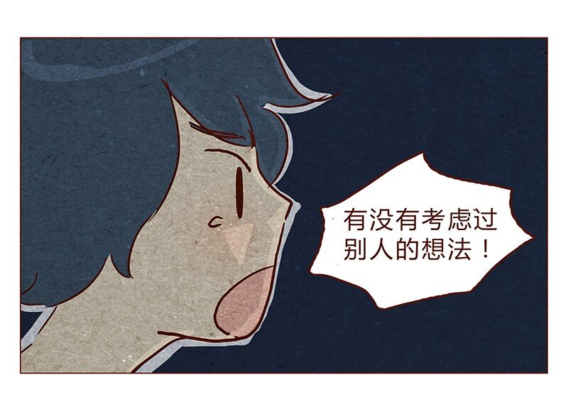 喂，看见耳朵啦韩漫全集-129话 好，我搬无删减无遮挡章节图片 