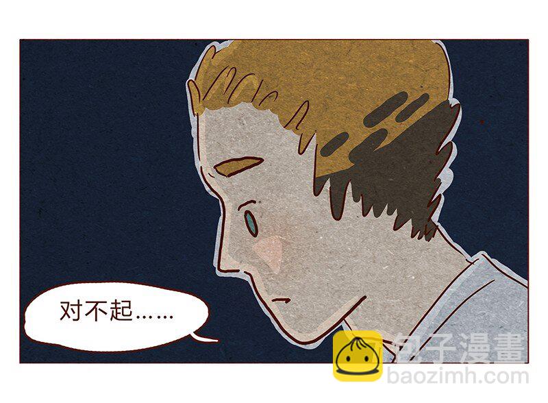 喂，看见耳朵啦韩漫全集-129话 好，我搬无删减无遮挡章节图片 