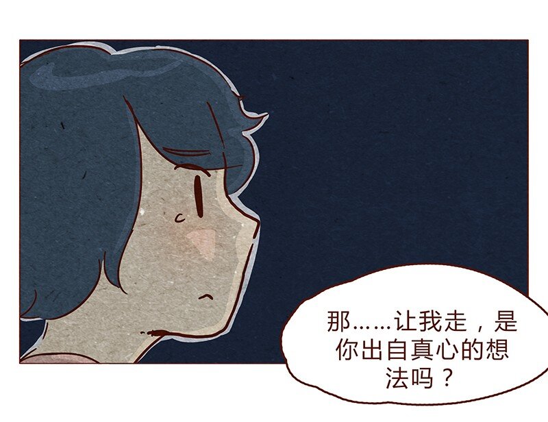 喂，看见耳朵啦韩漫全集-129话 好，我搬无删减无遮挡章节图片 