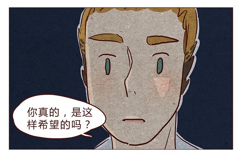 喂，看见耳朵啦韩漫全集-129话 好，我搬无删减无遮挡章节图片 