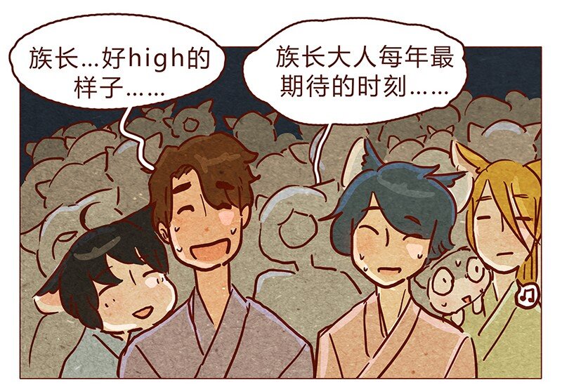 喂，看见耳朵啦韩漫全集-129话 好，我搬无删减无遮挡章节图片 