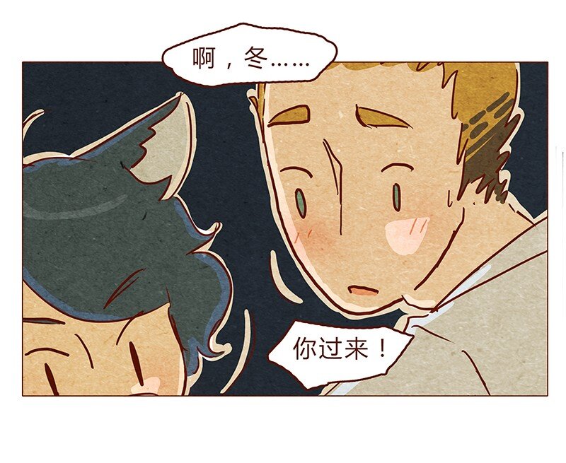 喂，看见耳朵啦韩漫全集-129话 好，我搬无删减无遮挡章节图片 