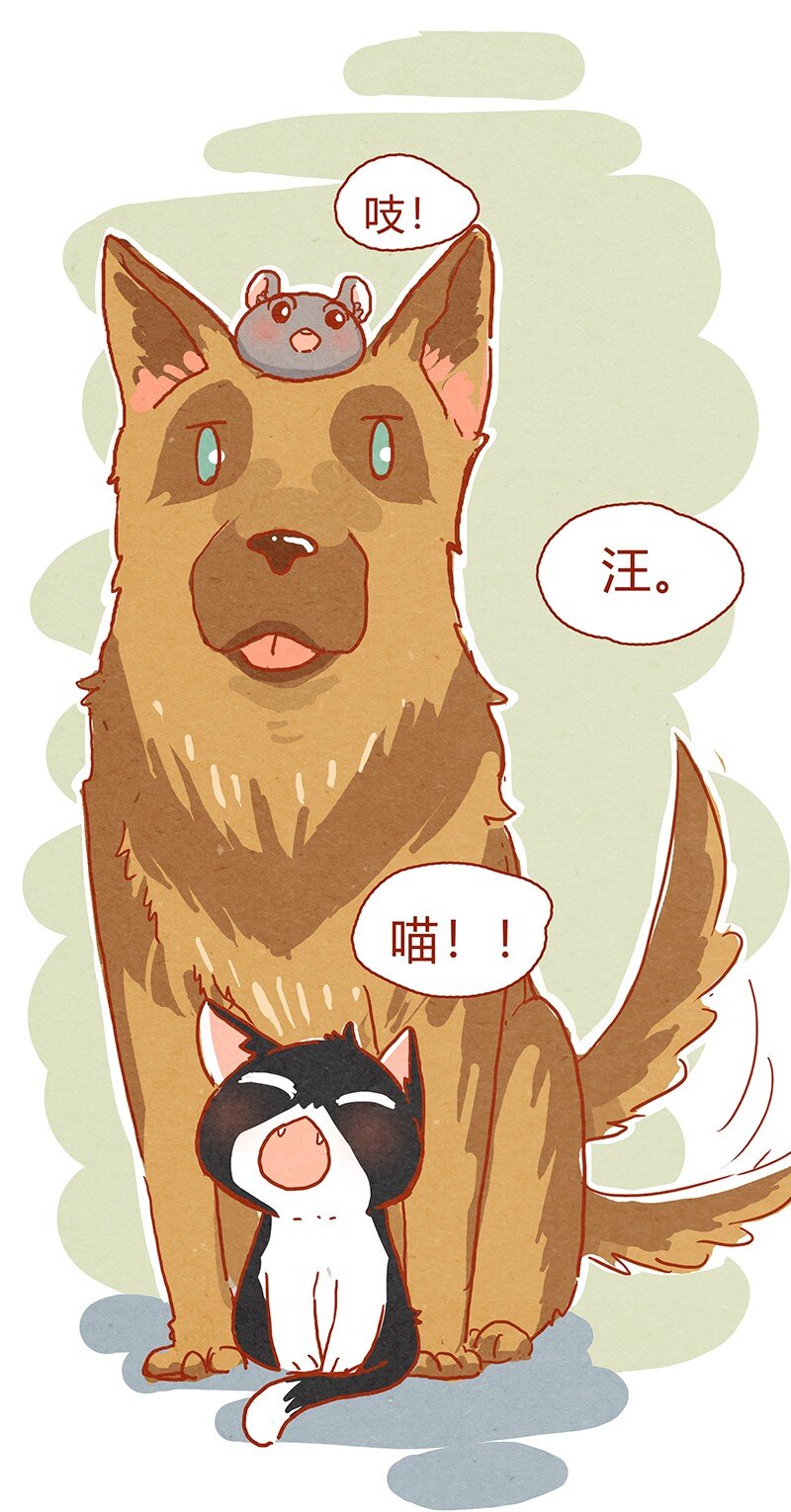 喂，看见耳朵啦韩漫全集-130话 开心的方法无删减无遮挡章节图片 