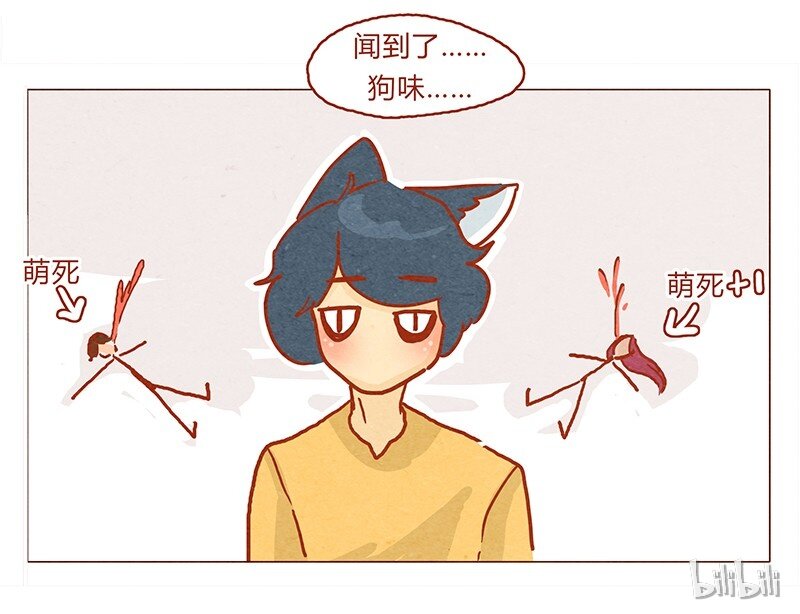喂，看见耳朵啦韩漫全集-130话 开心的方法无删减无遮挡章节图片 