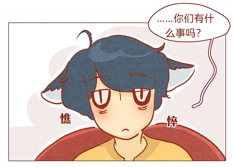 喂，看见耳朵啦韩漫全集-130话 开心的方法无删减无遮挡章节图片 