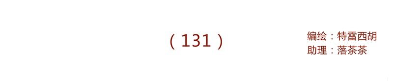 喂，看见耳朵啦韩漫全集-131话 哼！心机狗！无删减无遮挡章节图片 