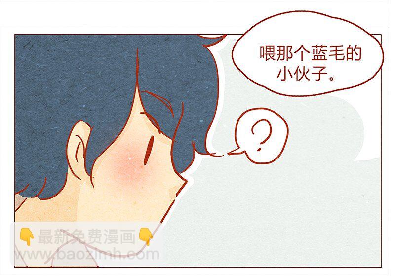 喂，看见耳朵啦韩漫全集-131话 哼！心机狗！无删减无遮挡章节图片 