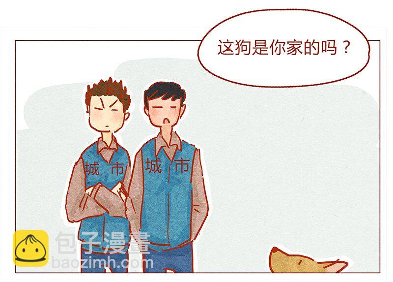喂，看见耳朵啦韩漫全集-131话 哼！心机狗！无删减无遮挡章节图片 