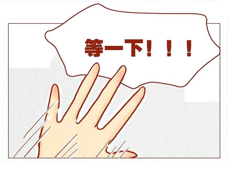 喂，看见耳朵啦韩漫全集-131话 哼！心机狗！无删减无遮挡章节图片 