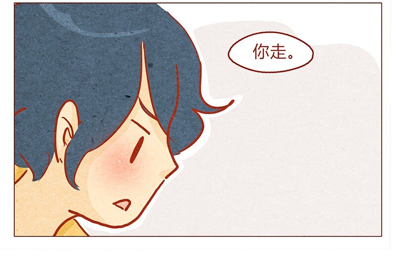 喂，看见耳朵啦韩漫全集-131话 哼！心机狗！无删减无遮挡章节图片 