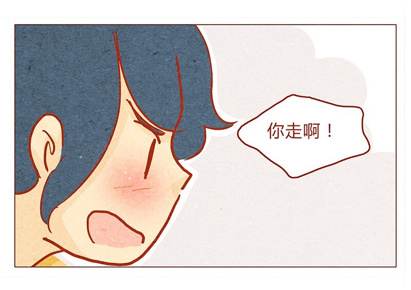 喂，看见耳朵啦韩漫全集-131话 哼！心机狗！无删减无遮挡章节图片 
