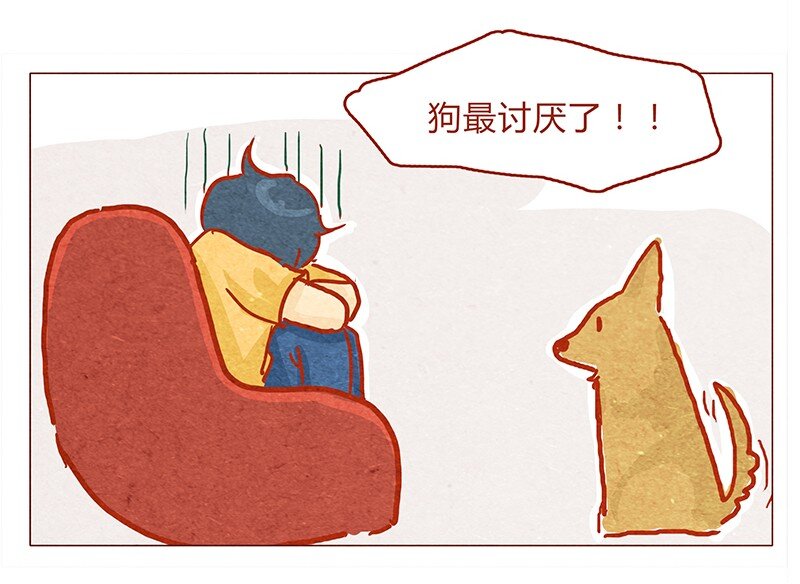 喂，看见耳朵啦韩漫全集-131话 哼！心机狗！无删减无遮挡章节图片 