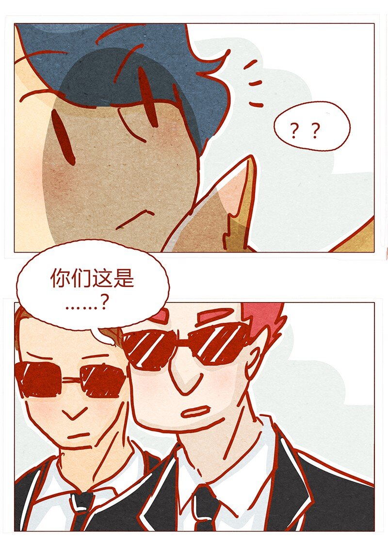喂，看见耳朵啦韩漫全集-132话 我的！无删减无遮挡章节图片 