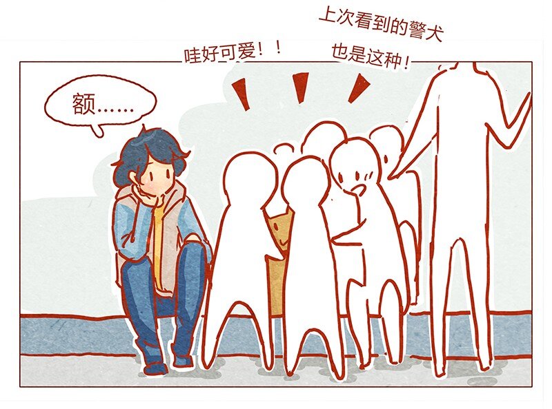 喂，看见耳朵啦韩漫全集-132话 我的！无删减无遮挡章节图片 