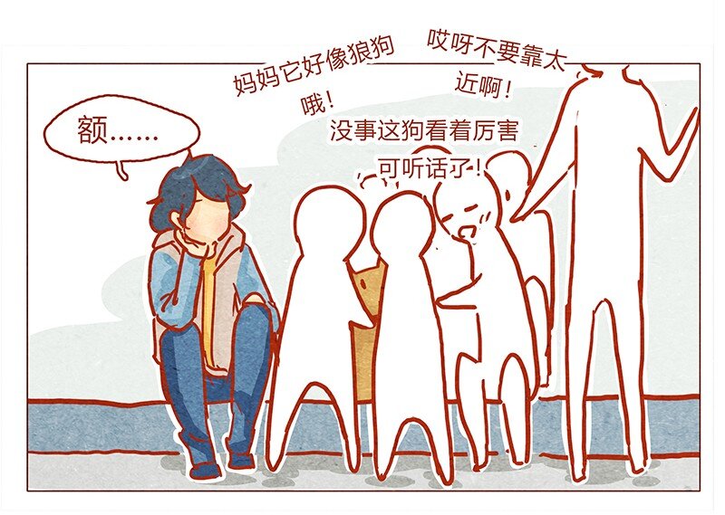 喂，看见耳朵啦韩漫全集-132话 我的！无删减无遮挡章节图片 