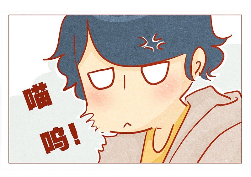 喂，看见耳朵啦韩漫全集-132话 我的！无删减无遮挡章节图片 