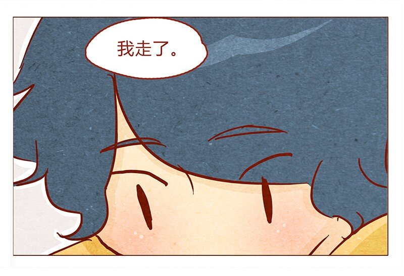 喂，看见耳朵啦韩漫全集-133话 我会回来的无删减无遮挡章节图片 