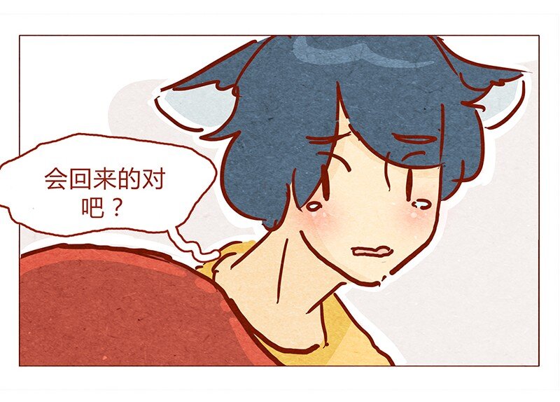 喂，看见耳朵啦韩漫全集-133话 我会回来的无删减无遮挡章节图片 