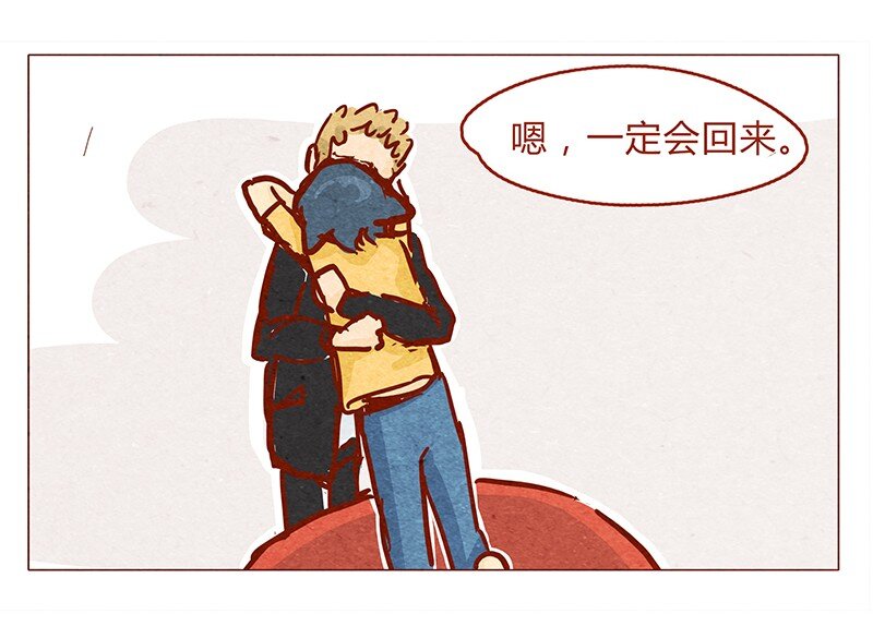 喂，看见耳朵啦韩漫全集-133话 我会回来的无删减无遮挡章节图片 