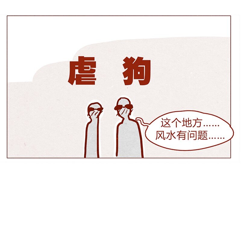 喂，看见耳朵啦韩漫全集-133话 我会回来的无删减无遮挡章节图片 