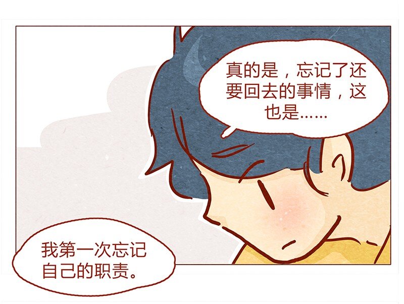 喂，看见耳朵啦韩漫全集-133话 我会回来的无删减无遮挡章节图片 