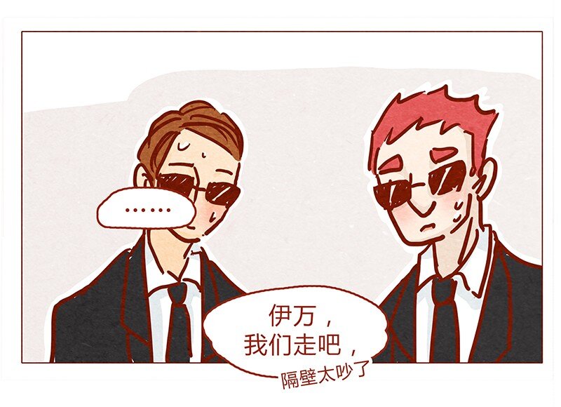喂，看见耳朵啦韩漫全集-133话 我会回来的无删减无遮挡章节图片 