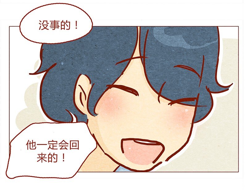 喂，看见耳朵啦韩漫全集-134话 再也不走了无删减无遮挡章节图片 