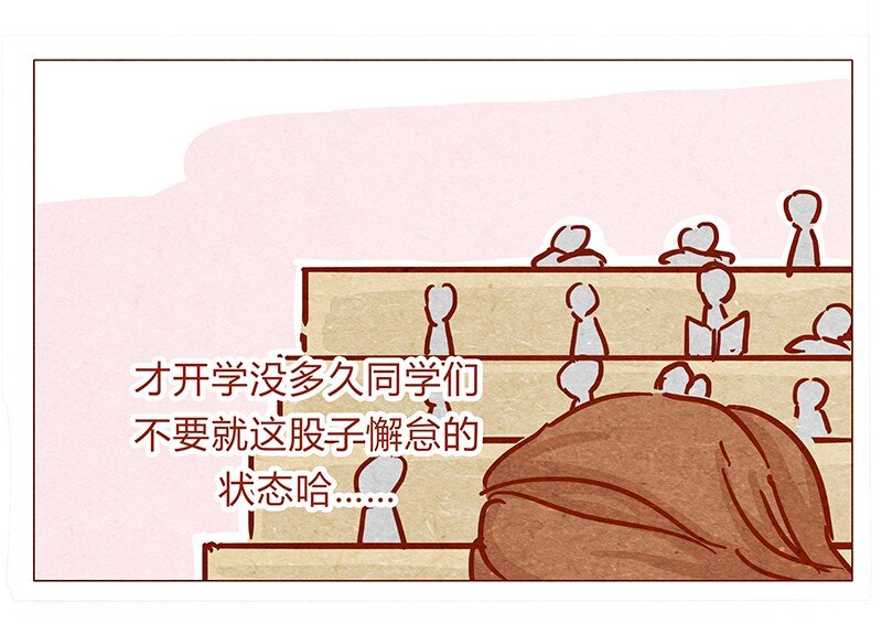 喂，看见耳朵啦韩漫全集-134话 再也不走了无删减无遮挡章节图片 