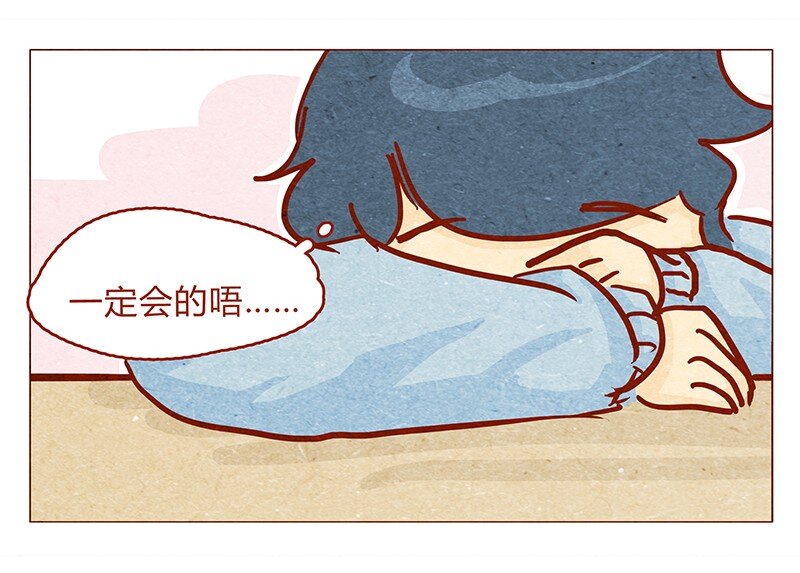 喂，看见耳朵啦韩漫全集-134话 再也不走了无删减无遮挡章节图片 