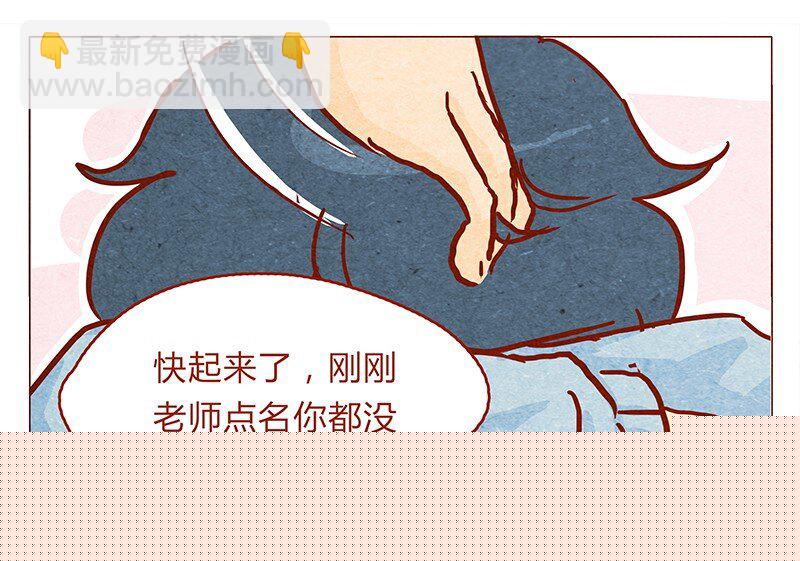 喂，看见耳朵啦韩漫全集-134话 再也不走了无删减无遮挡章节图片 
