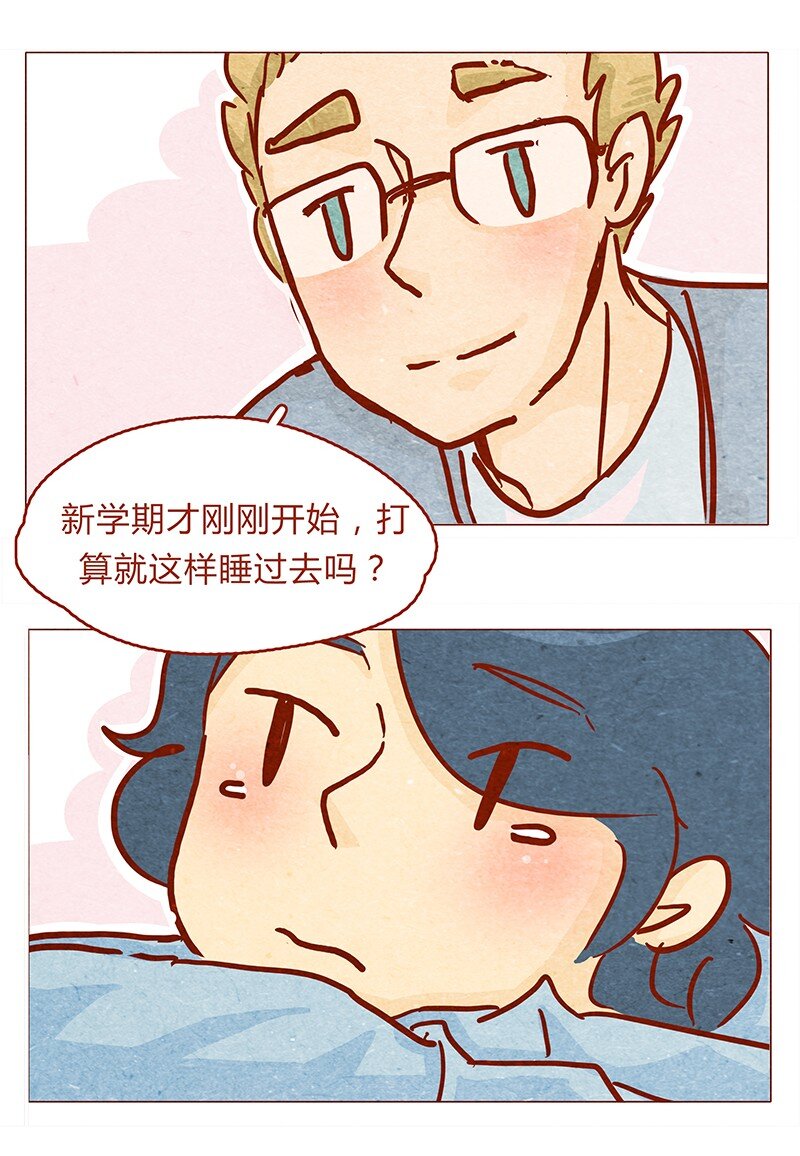 喂，看见耳朵啦韩漫全集-134话 再也不走了无删减无遮挡章节图片 