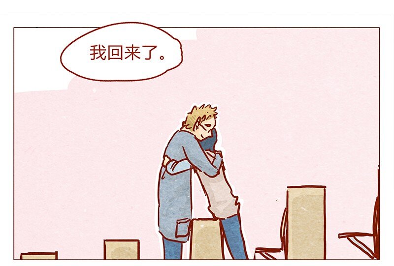 喂，看见耳朵啦韩漫全集-134话 再也不走了无删减无遮挡章节图片 