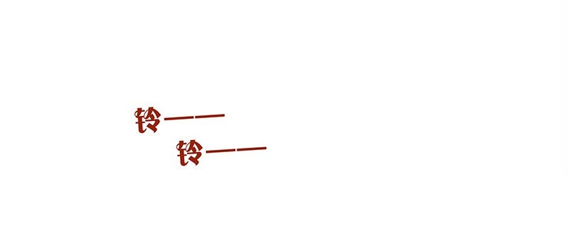 喂，看见耳朵啦韩漫全集-134话 再也不走了无删减无遮挡章节图片 