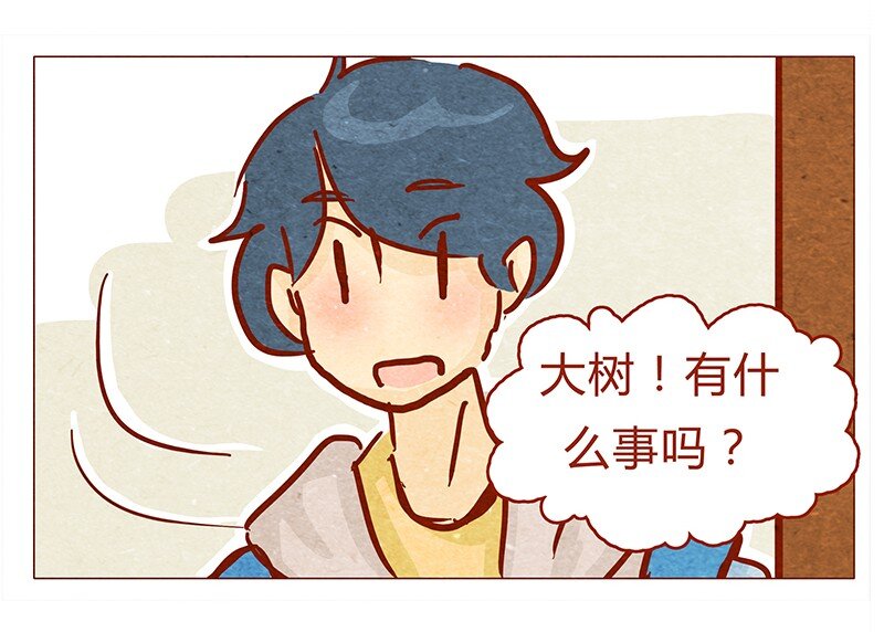 喂，看见耳朵啦韩漫全集-134话 再也不走了无删减无遮挡章节图片 