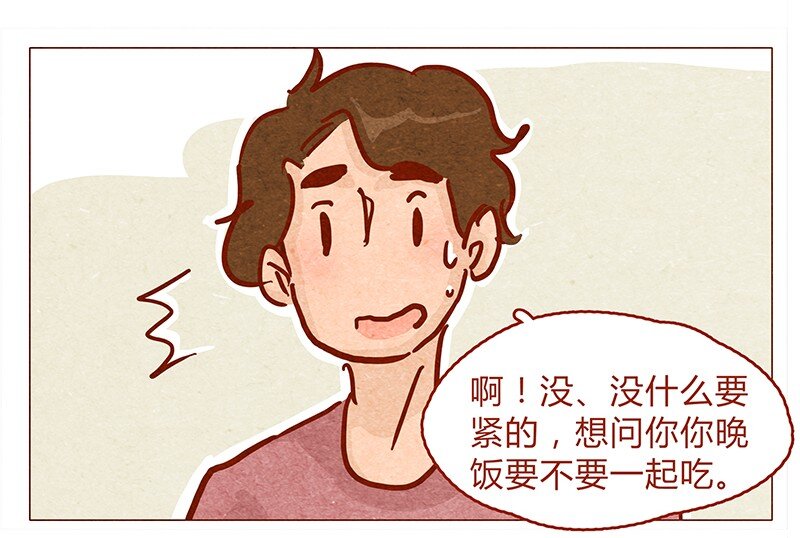 喂，看见耳朵啦韩漫全集-134话 再也不走了无删减无遮挡章节图片 