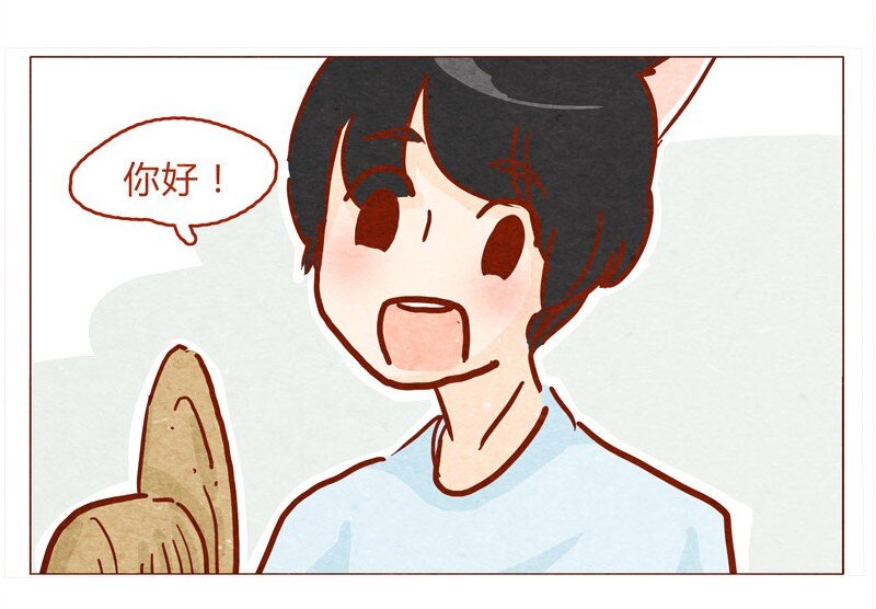 喂，看见耳朵啦韩漫全集-135话 不明人士闯入无删减无遮挡章节图片 