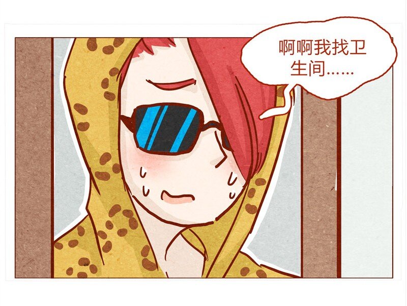 喂，看见耳朵啦韩漫全集-135话 不明人士闯入无删减无遮挡章节图片 
