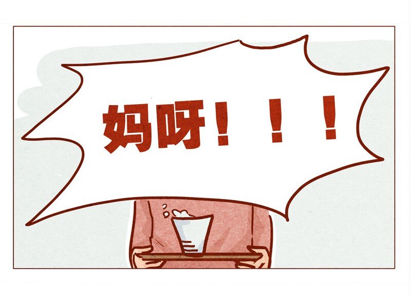 喂，看见耳朵啦韩漫全集-135话 不明人士闯入无删减无遮挡章节图片 