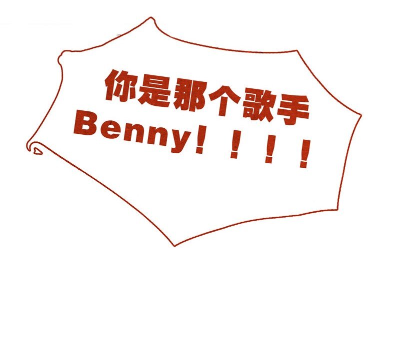 喂，看见耳朵啦韩漫全集-135话 不明人士闯入无删减无遮挡章节图片 