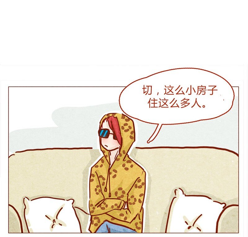 喂，看见耳朵啦韩漫全集-135话 不明人士闯入无删减无遮挡章节图片 