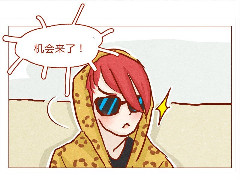喂，看见耳朵啦韩漫全集-135话 不明人士闯入无删减无遮挡章节图片 