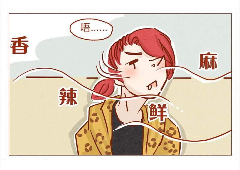 喂，看见耳朵啦韩漫全集-136话 火锅人多才好次无删减无遮挡章节图片 
