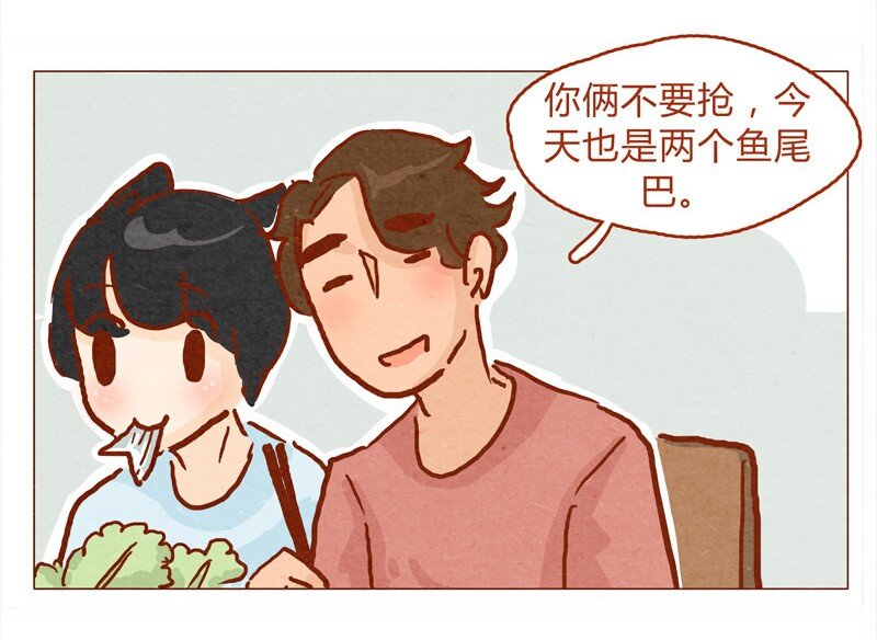 喂，看见耳朵啦韩漫全集-136话 火锅人多才好次无删减无遮挡章节图片 