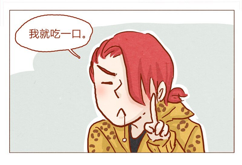 喂，看见耳朵啦韩漫全集-136话 火锅人多才好次无删减无遮挡章节图片 