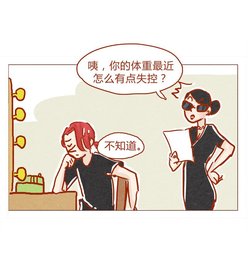 喂，看见耳朵啦韩漫全集-136话 火锅人多才好次无删减无遮挡章节图片 