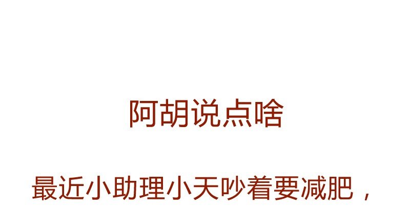 喂，看见耳朵啦韩漫全集-136话 火锅人多才好次无删减无遮挡章节图片 