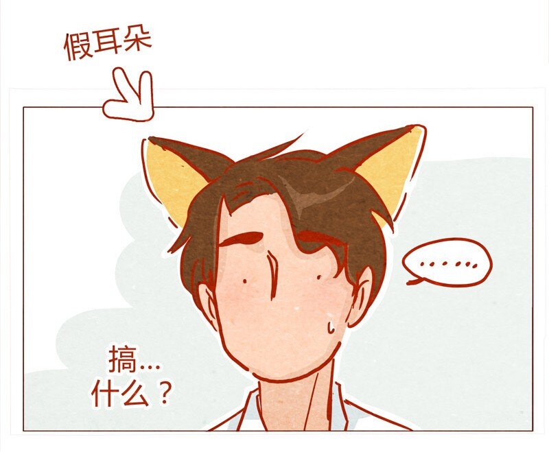 喂，看见耳朵啦韩漫全集-137话 素人明星公司一日体验劵！无删减无遮挡章节图片 